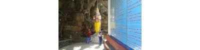 இலங்கை